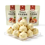 White Chocolate Drizzled Dried Fig Bites - 2