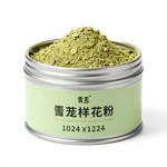 Matcha Green Tea Latte Mix - 1