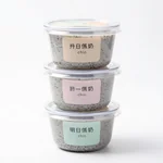 Chia Seed Pudding Cups - 3