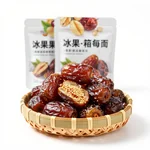 Sesame Seed-Encrusted Dried Dates - 2